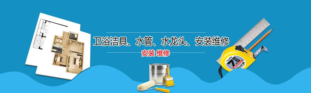 㺺ˮά޵绰_ˮά޹˾_㺺װˮͷʦ_Ͱԡ